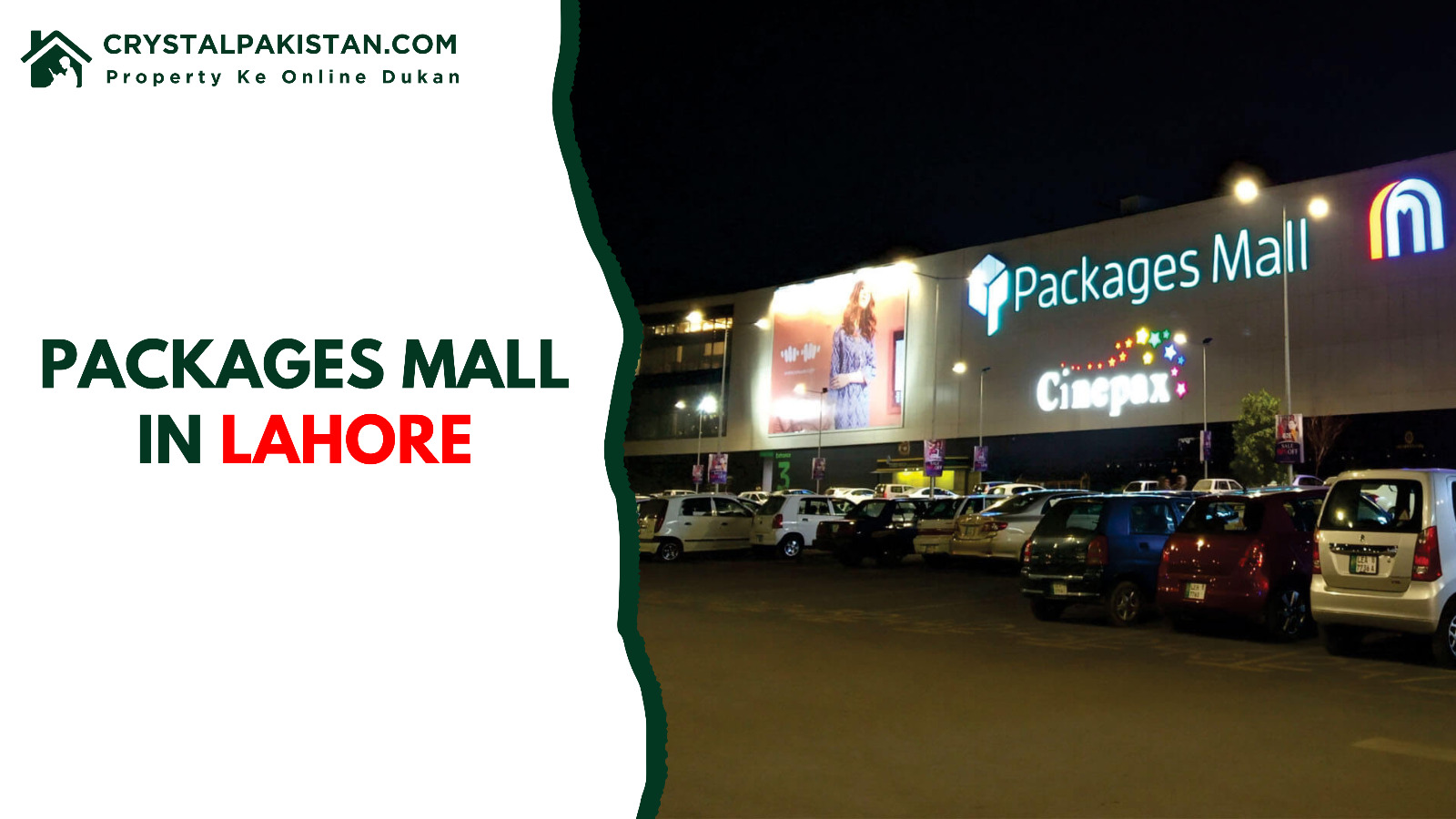 Packages Mall in Lahore