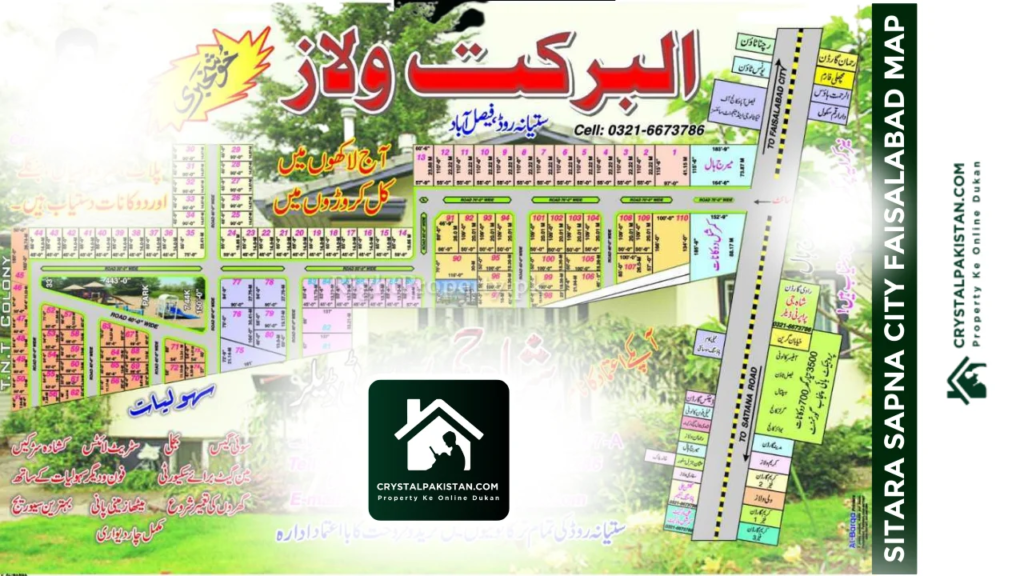 Download Al Barkat Villas Faisalabad Map