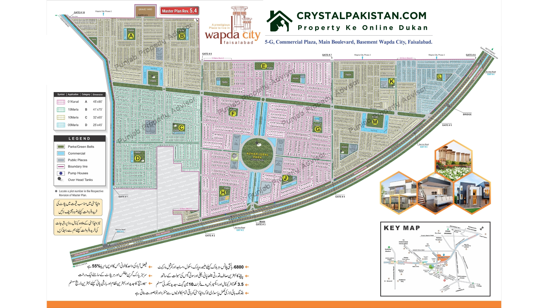 Wapda City Faisalabad Map