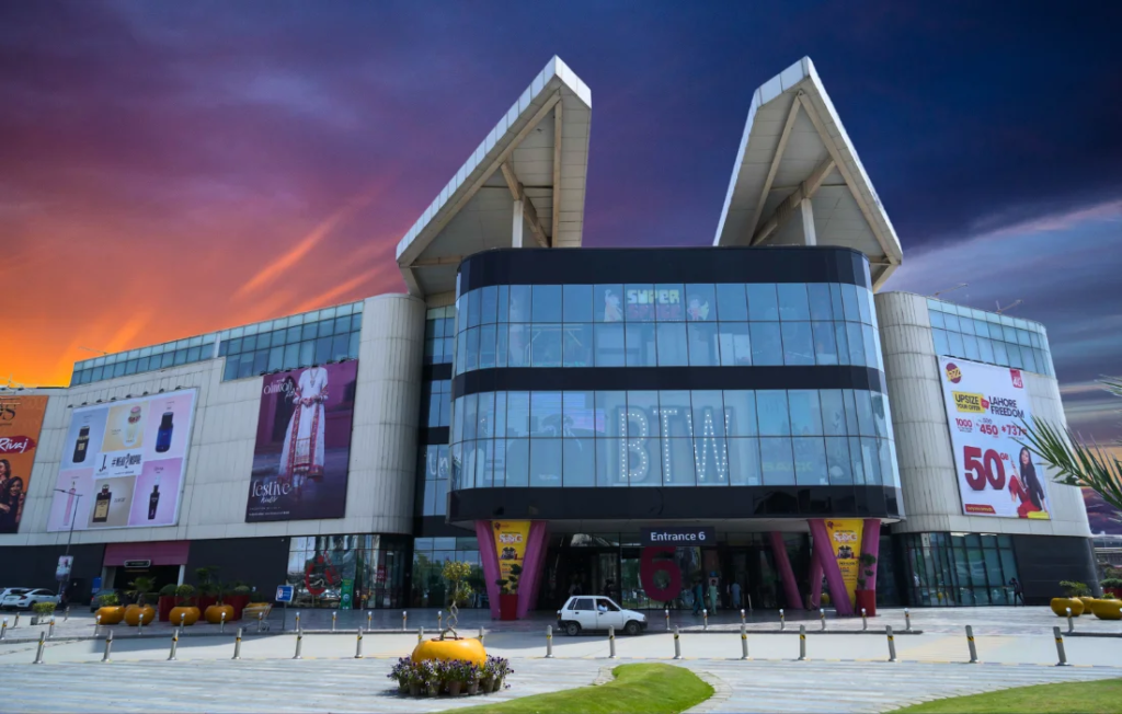 Packages Mall Lahore