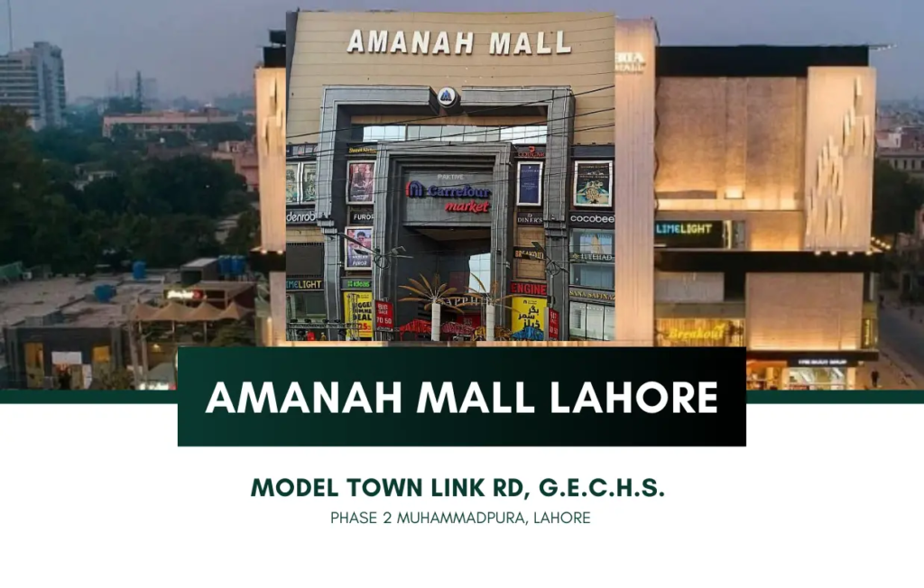 Amanah Mall Lahore
