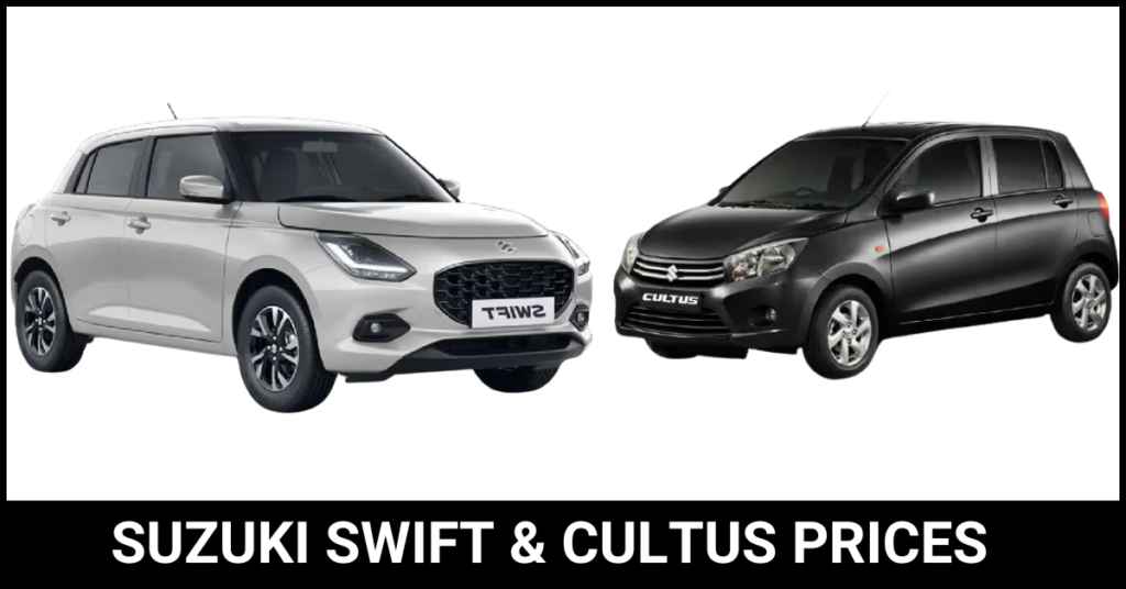 Suzuki Swift and Suzuki Cultus