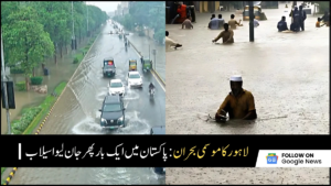 Lahore Weather Crisis Deadly Floods Strike Pakistan Again