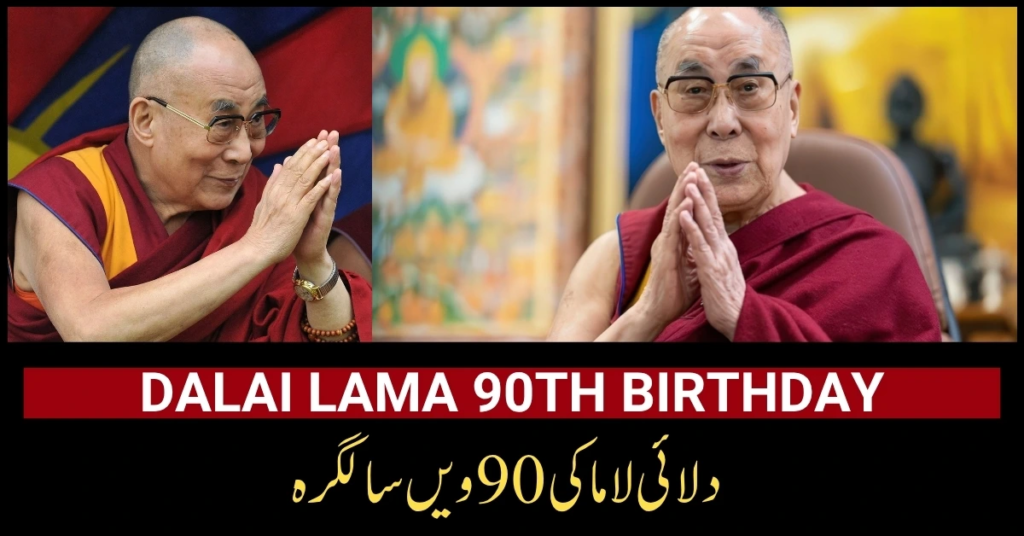 Dalai Lama 90th Birthday