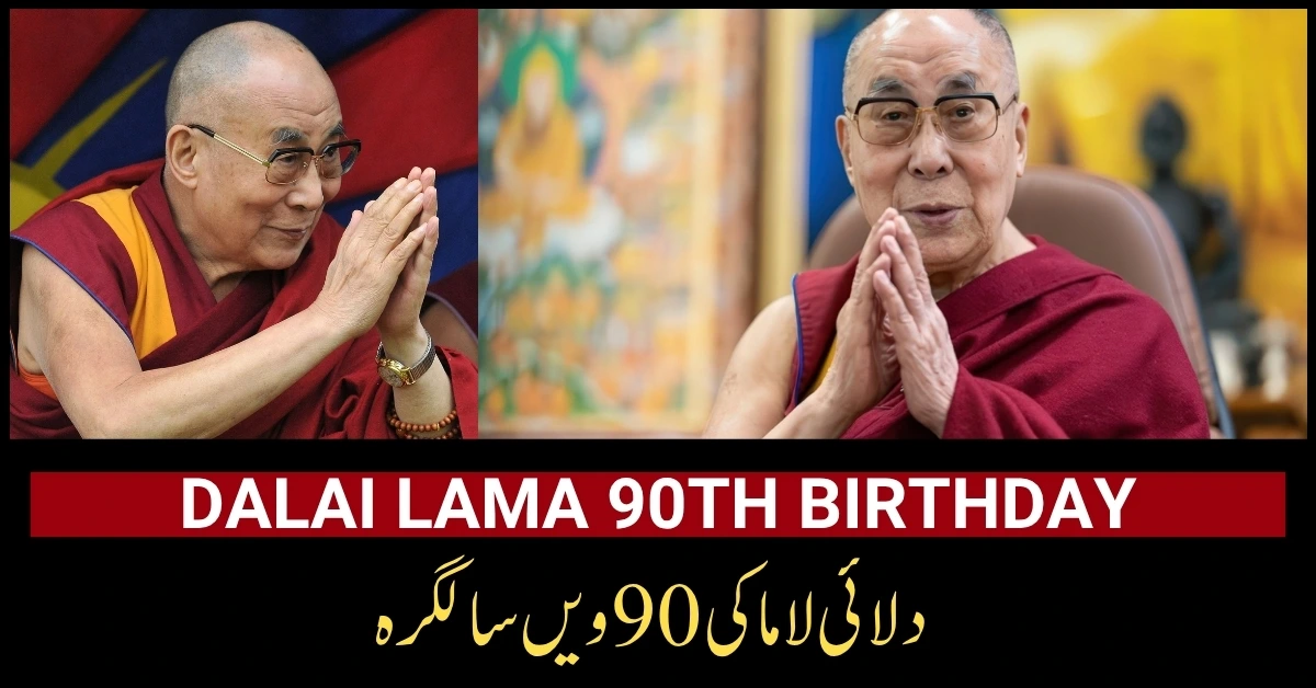 Dalai Lama 90th Birthday