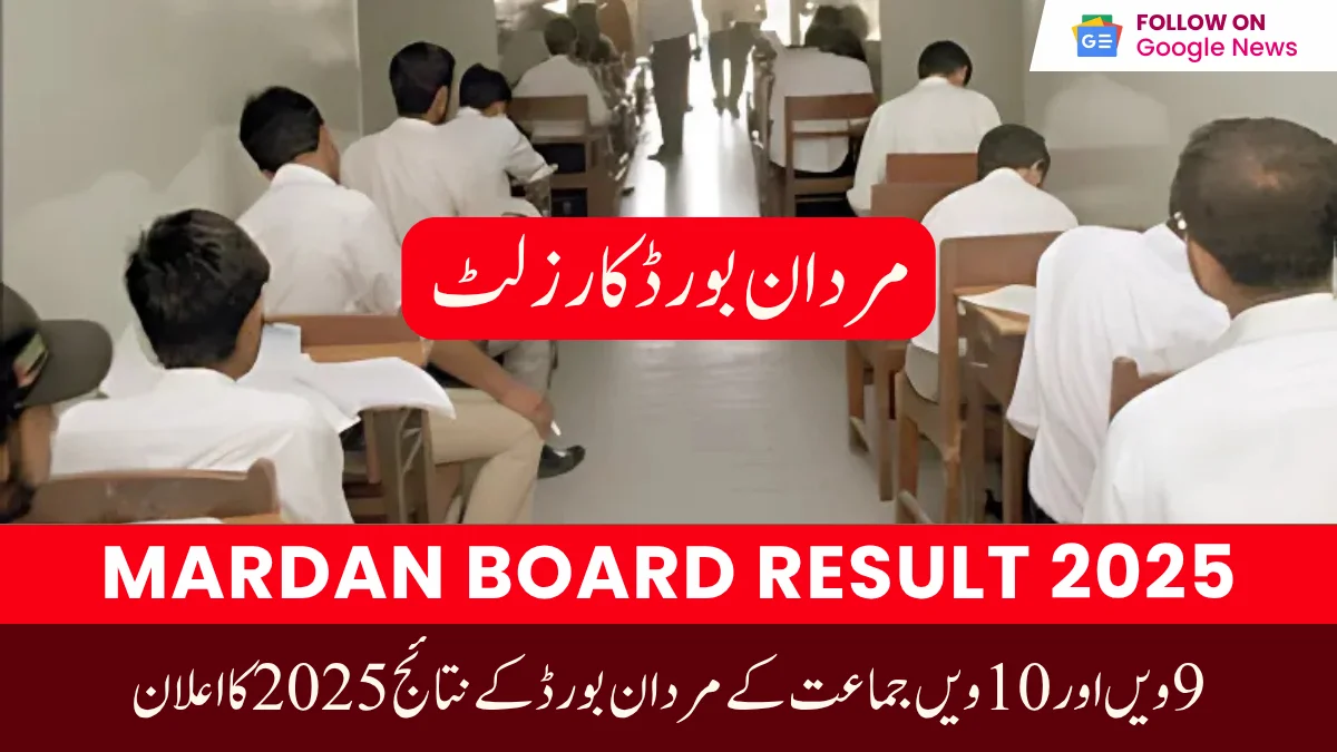Mardan Board Result 2025