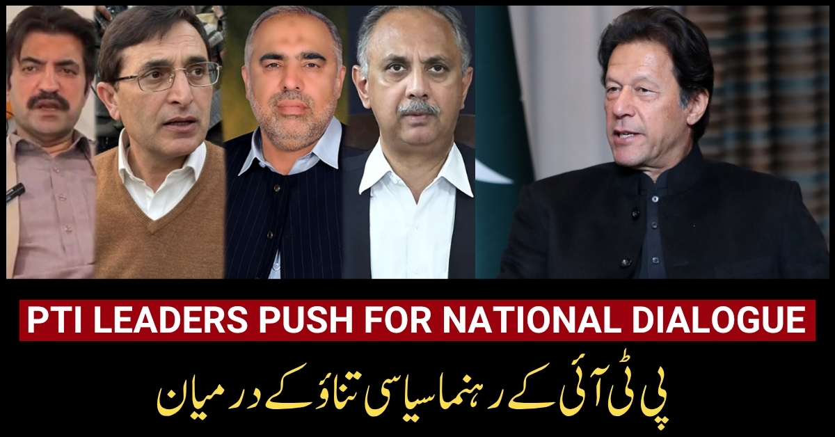 PTI Leaders Push for National Dialogue