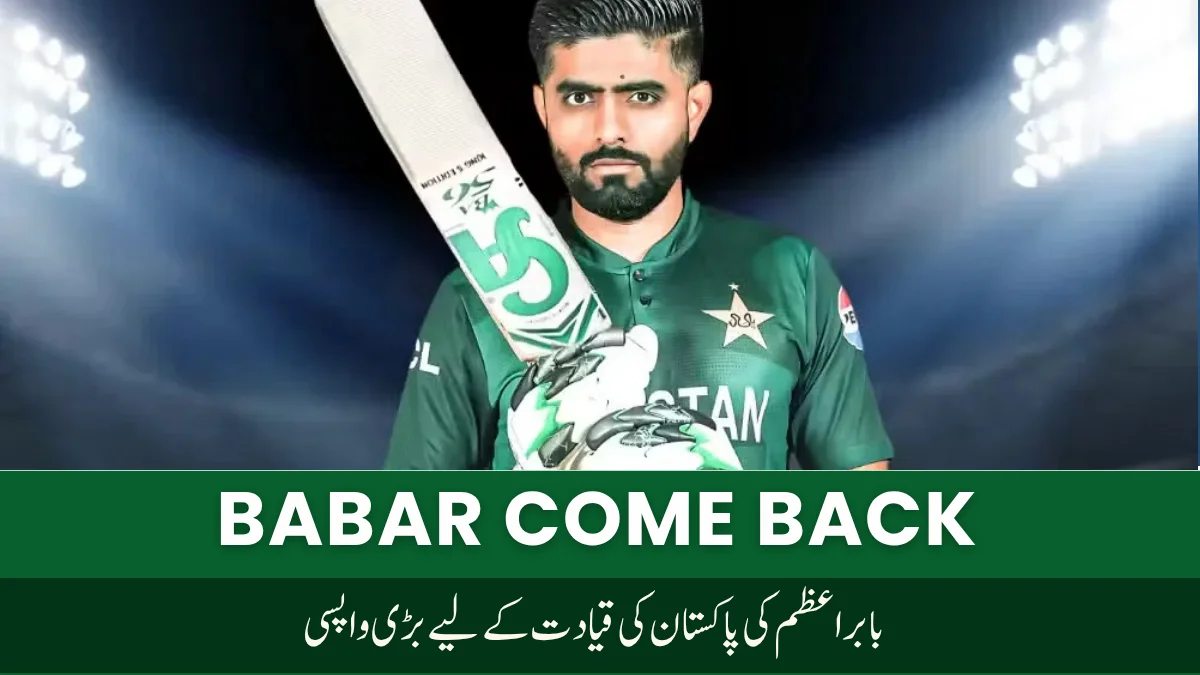 Pakistani cricketer with bat in team jersey celebrating return, Babar Likely to Make a T20I Comeback