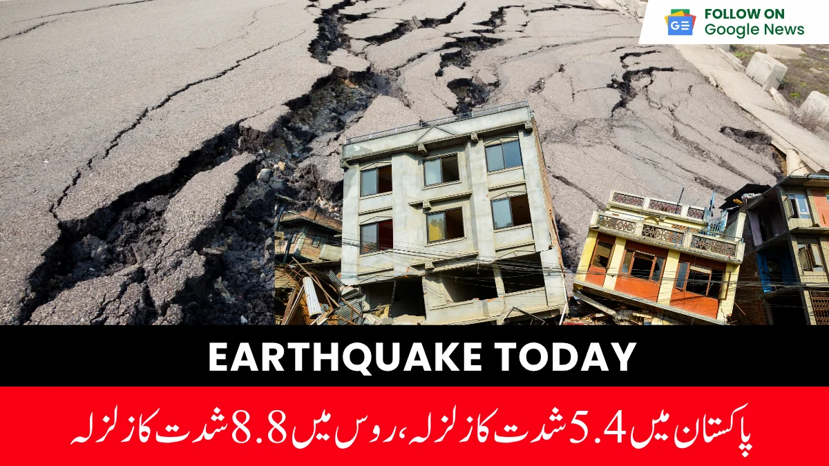 Earthquake Today
