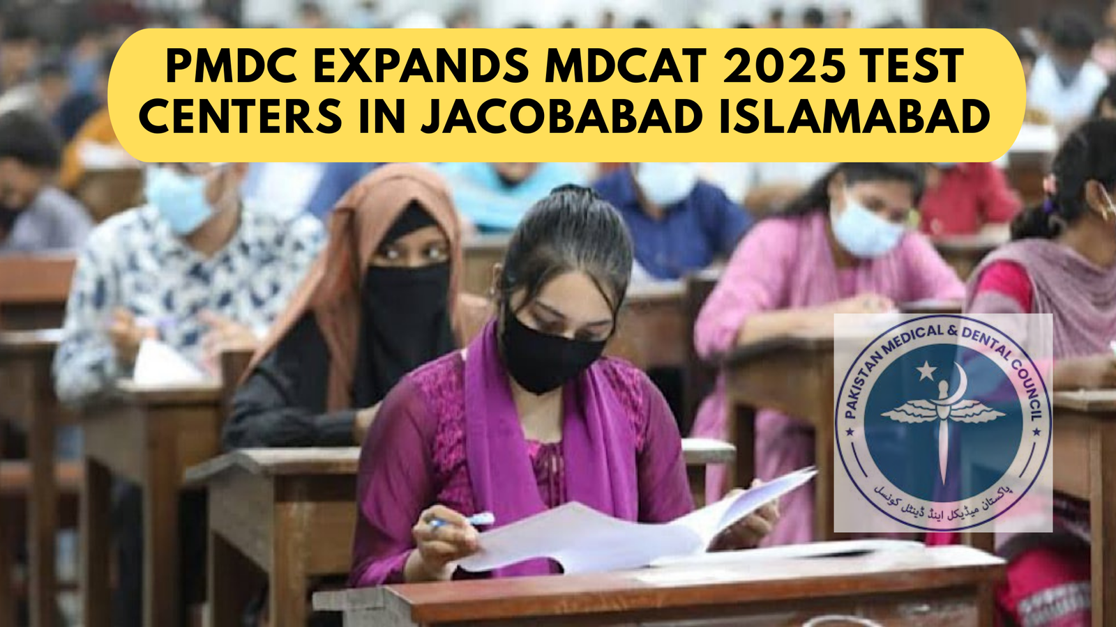 PMDC Expands MDCAT 2025 Test Centers in Jacobabad Islamabad