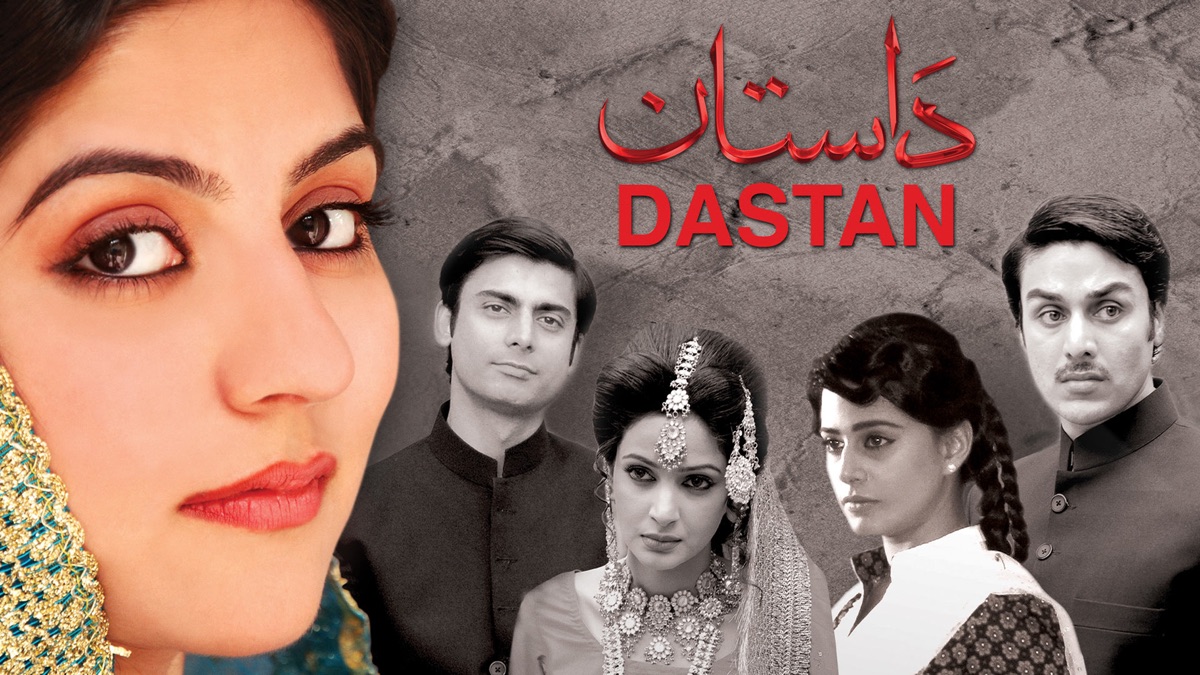 dastaan