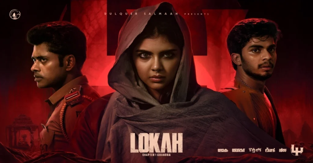 lokah chapter 1