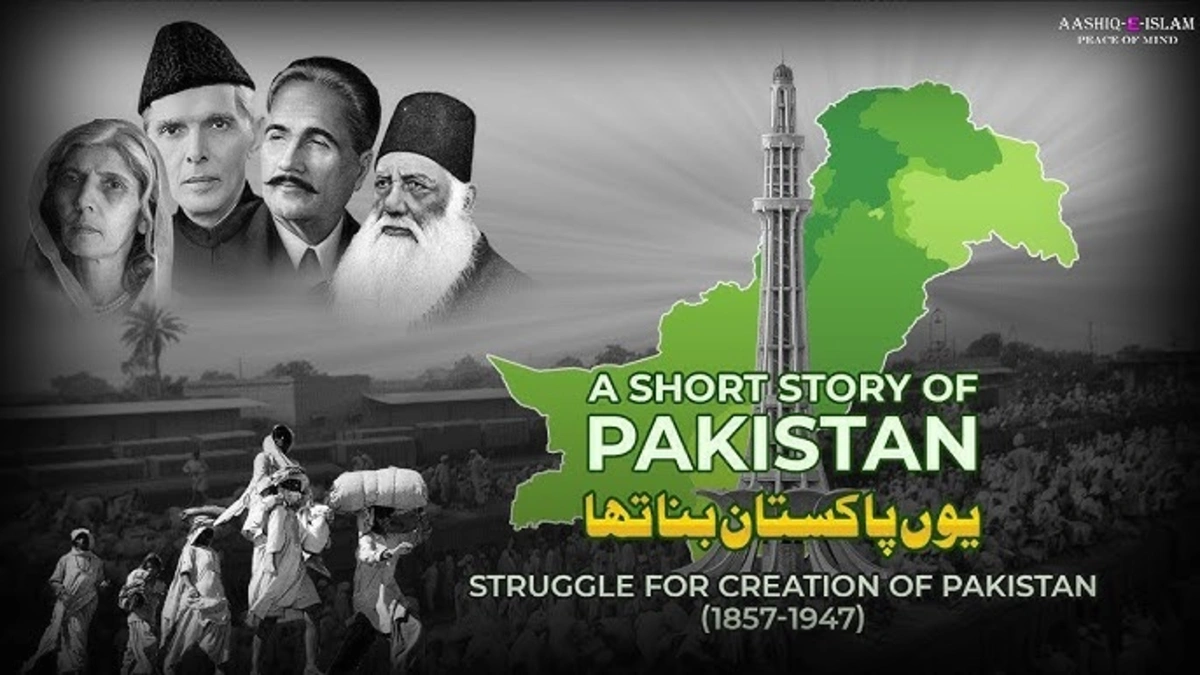 14 August