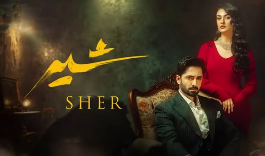 Sher