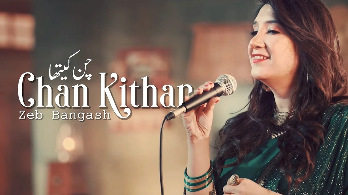 zeb bangash