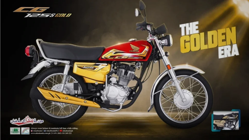 Atlas Honda CG125 2026 Price in Pakistan Features & Compatibility