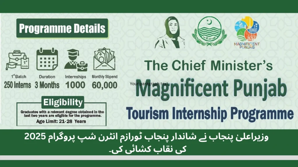CM Punjab Unveils Magnificent Punjab Tourism Internship Program 2025