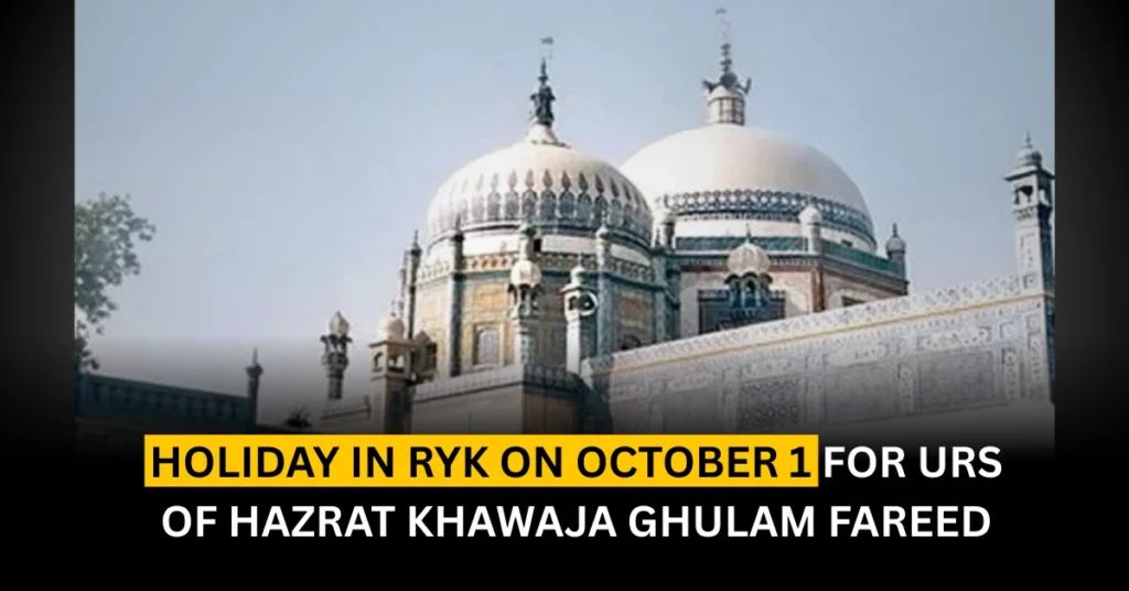 Holiday in RYK on October 1 for Urs of Hazrat Khawaja Ghulam Fareed