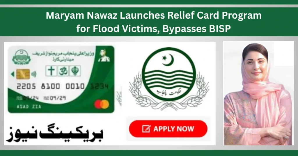 Maryam Nawaz Launches Relief Card program for Flood Victims, Bypasses BISP