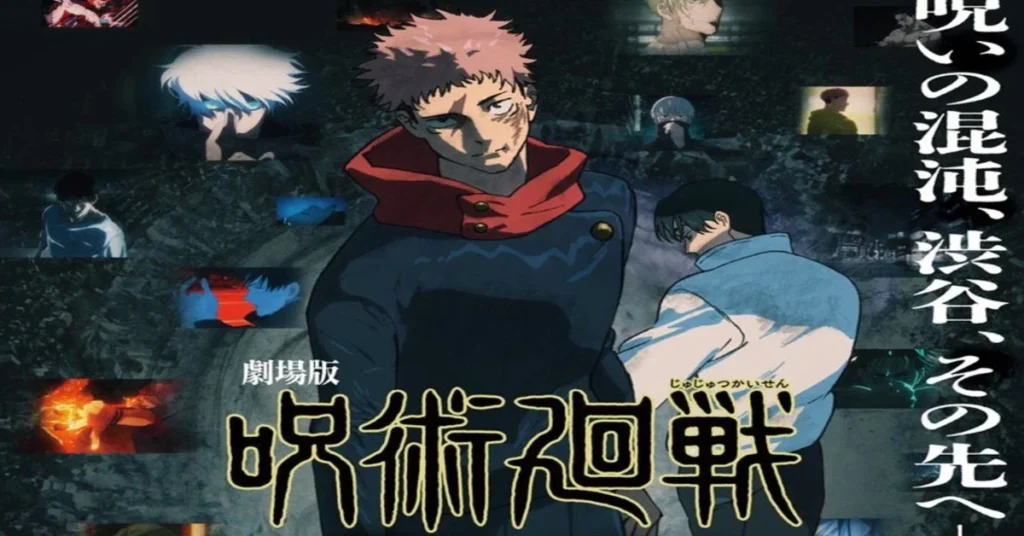Jujutsu Kaisen Execution