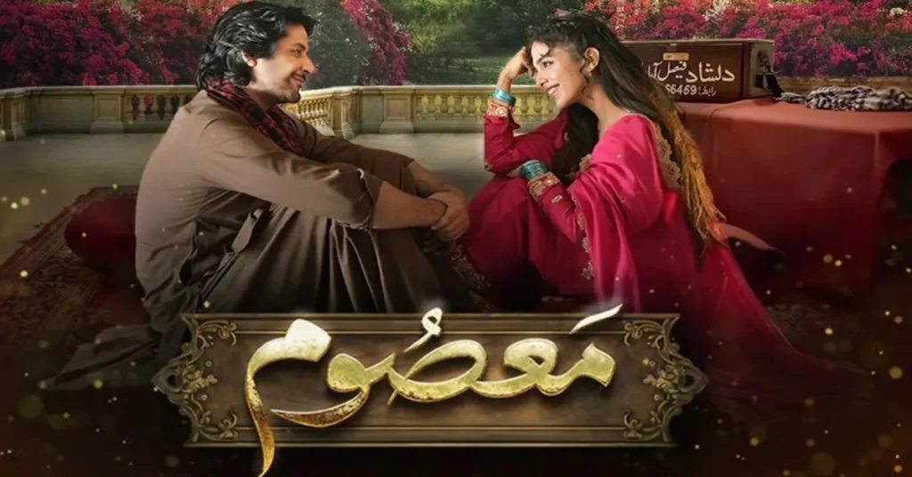Masoom Drama