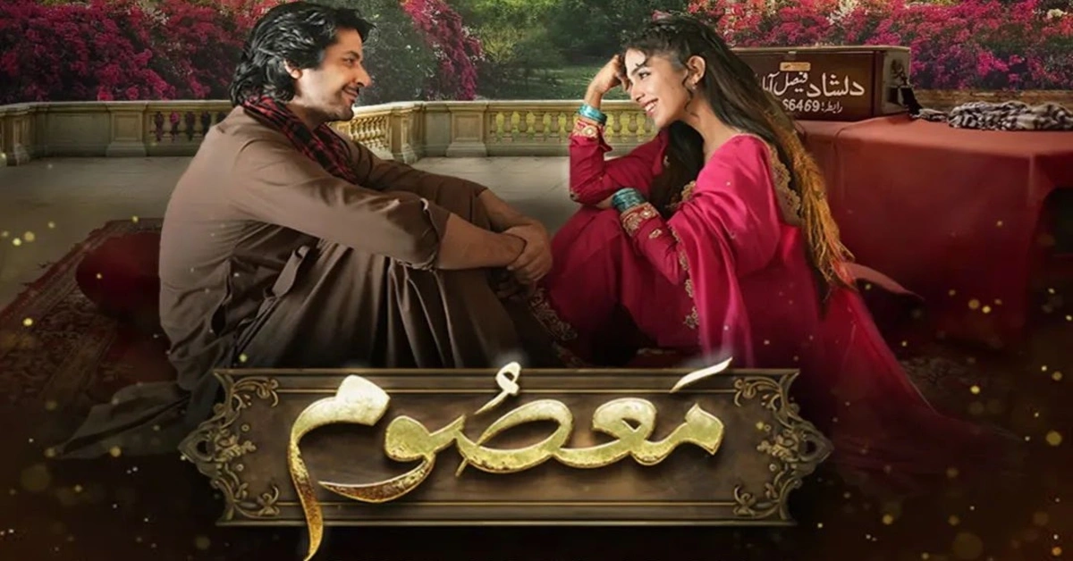 Masoom Drama by HUM TV – Storyline, Cast & Powerful Performances