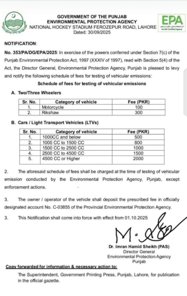 Punjab EPA Notifies Emission Testing Fees for Vehicles