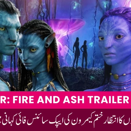 Avatar: Fire and Ash Trailer Drops – A Fiery New Chapter Awaits!