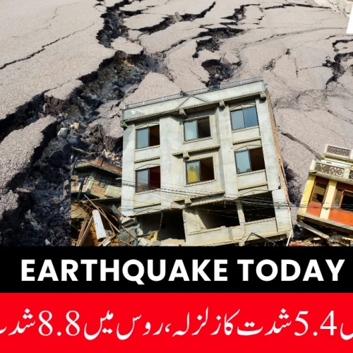 Earthquake Today: 5.4 Magnitude Quake Jolts Pakistan, 8.8 Hits Russia