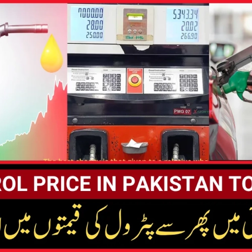 Petrol Price in Pakistan Today: Fuel Costs Rise in July 2025