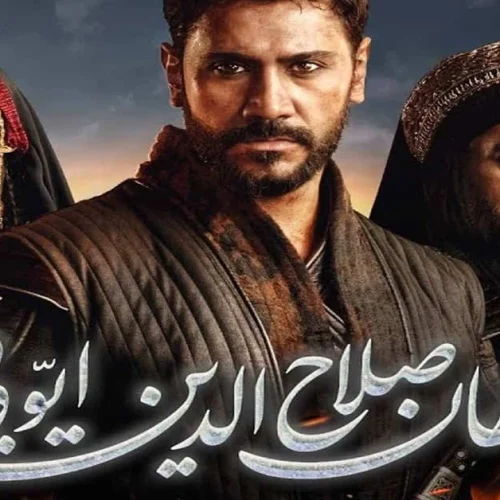 Sultan Salahuddin Ayyubi Drama: A Grand Historical TV Series