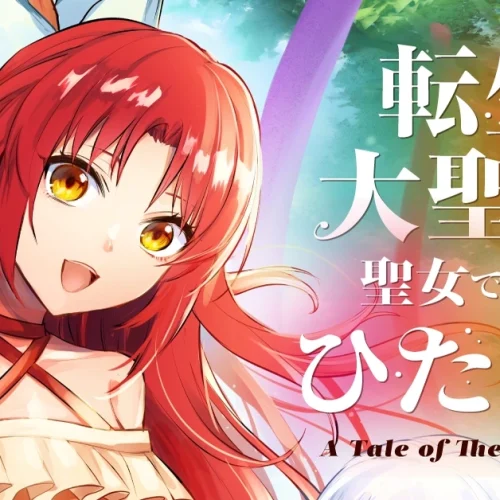 A Tale of the Secret Saint Anime – Cast Story & Exciting Updates